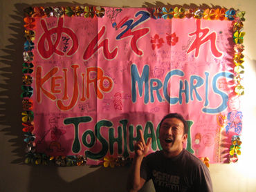 沖縄はとかく話題が多い