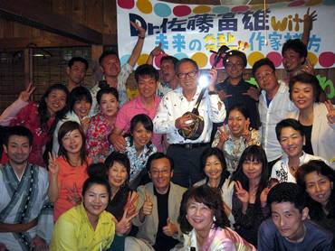 《沖縄チームの乱入サプライズ》