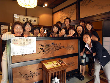 《長野バンザイ！》