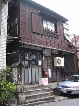 目黒"一茶庵"（いっさあん）