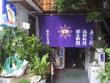 沖縄・琉球料理の真髄、 ナァーンダァ！長寿の秘密はここにあった！！