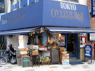 牡蠣の世界を変えた店・東京オイスターバー"胃の中での物語"！