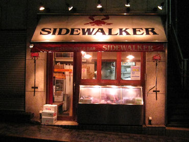 エビ、カニはヒトを変える！街のはずれの海鮮レストラン。